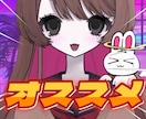 格安でVTuberのショート動画2本作ります 動画編集の練習のため、最低価格で受注しております。 イメージ1