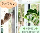 不安・憂鬱✧心を軽くしませんか？丁寧にお聴きします 「誰かに聞いて欲しい！」時～経験者×元福祉×カウンセラーへ☆ イメージ4