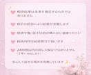 現役OLが彼の本音を鑑定し最短の恋愛戦略作ります 彼の本音と次の一手が明確になります！ イメージ2