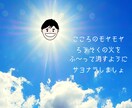 あなたの大切にしている思いや言葉を見つけます 誰でも いつでも 気軽に なんでも 話そう！ イメージ1