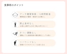 １か月間、食事の内容・バランスのアドバイスをします 食生活を整えて、管理栄養士と瘦せよう！ イメージ4