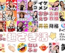 TikTokライブのオリジナルエモート制作します TikTokライブを彩る！オリジナルエモートで個性を演出！ イメージ1