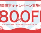 あなたのイメージに合うバナーを制作します 教育業界/セミナー系バナーはお任せください！ イメージ10