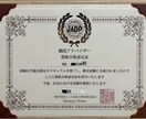 アラフォー女性がお見合いを組む為のPR文を教えます 年齢より若く見える女性が希望年齢の男性とお見合いを組むPR文 イメージ2