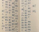 大切な故人（お身内・ご友人等）のご供養を致します －感謝や徳を積むことでの人生好転・開運術（故人供養）－ イメージ3