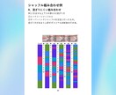 オラクルカードの為の【シャッフル法】お教えします ! 個々のお悩みに合わせ、チャット形式でお伝えします。 イメージ10
