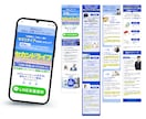 見やすく、集客できるLP作ります Word Press(Elementor),Utageなど！ イメージ8