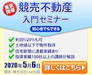 売上重視のバナー作ります 10月末までの特別価格！1000円でバナー作ります！！ イメージ4
