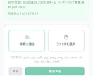 研修管理アプリ｜課題,連絡,掲示板　販売しています ソースコード売り切り（AI改造プロンプト10種付き） イメージ6