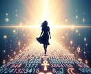 原因か分からずモヤモヤしている30代女性へ届けます 自分の強みと人生の方向性が分かる！人生の流れを徹底鑑定！ イメージ1