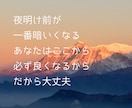 恋愛、仕事、人生の悩み、答えはあなたの中にあります 20年の瞑想実践者が あなたの中にある答えに 寄り添います。 イメージ2