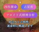 星×命式×心理学：貴方を縛る心のブレーキを外します 「本当の自分」を解放し生きやすくするコーチング イメージ9