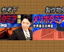 1枚1000円でYouTubeサムネイル制作します 高品質/丸投げもOK/ご要望に沿ってお作りいたします！ イメージ5