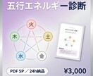モヤモヤの正体、24時間でお届けします まず理由を知ることが、変化の第一歩です イメージ1