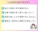 独学でも自走できる英語学習コーチングします 丁寧にヒアリングし、あなただけの学習ロードマップをご提案 イメージ2