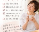 ５０代〜６０代女性向けの椅子ヨガをします 体をほぐして、心も軽く。自分のための３０分 イメージ6