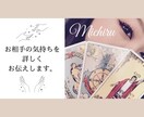 お相手のお気持ちを詳細にお伝えします 気持ちを知って前進できるキッカケを作りましょう。 イメージ1