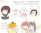 セリフ・構成お任せＯＫ♡かわいい漫画を制作します ＷＥＢライター×イラストレーターがかわいい漫画を制作します♡ イメージ5