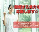 禁煙を頑張るあなたを応援します 元･禁煙外来の看護師と一緒に、卒煙チャレンジしませんか？ イメージ1