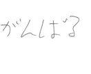 低音ボイスです。声売ります 納期は早めにします！全力で頑張ります！よろしくお願いします！ イメージ1