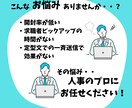 ダイレクトリクルーティングスカウト配信します 自社にマッチした人材への直接アプローチで返信率大幅UP！ イメージ2