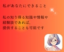 現役保育士25年が育児相談にのります ・保育士、お母さん、おばあちゃんの私が寄り添います イメージ8