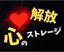 すぐできる心のちょっとしたゆとりの作り方教えます お金も時間もかけない今日からできる超簡単なストレス解消法5選 イメージ1
