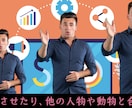 SNS宣伝から家族まで！丸投げOK動画編集致します YOUTUBE動画からビジネス向け、ペットやファミリーも♪ イメージ11