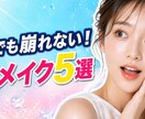 目を引くYouTubeサムネイルを丁寧に制作します スマホでも内容が伝わる見やすいデザインをご提案 イメージ1