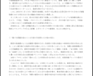 文章作成と情報整理で資料化します レポートや発表内容を伝わる形に整えます イメージ3