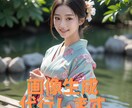 AI美女や風景の画像生成代行いたします 格安でAI画像を提供いたします！ イメージ1