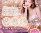 恋の悩みを改善し、恋愛成就に繋がる占いをします 霊視とカードを主に気持ち、現状、今後をお伝えします❤ イメージ1