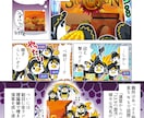 漫画等アシスタント/作品完成のお手伝いします イラストや漫画の苦手な工程を任せてみませんか？ イメージ5
