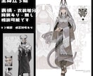 オリジナルキャラクターのイラストを丁寧に制作します アイコン・立ち絵・一枚絵／ファンタジー・男性・獣人にも対応 イメージ2