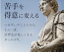 大学受験の世界史勉強法を徹底的にサポートします 定期テストから大学受験まで、あなたに合った勉強法を提案！ イメージ7