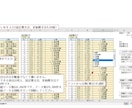 入力だけ！自動集計Excel家計簿販売します 入力するだけで自動集計・円グラフ作成 イメージ5
