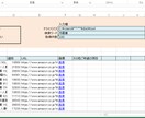 アマゾン商品抽出ツール開発承ります 【大量取得+csv,excel出力】スクレイピングツール イメージ4
