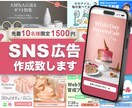 修正無制限！10件まで限定1500円で作成します 美しい、かっこいいだけではない売上に貢献するバナーデザイン イメージ1