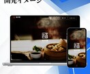 企業・個人向けの高品質ホームページを作成します SEO&生成AI検索対応 | WordPressサイト構築 イメージ10