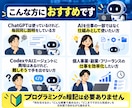 Codexで自分専用のAI社員を作る方法を教えます 仕事を覚えて動くAI社員を自分で作れる イメージ9