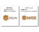 個性的で愛されるキャラクターロゴを作成します 本業ならではの高いクオリティ・レスポンスの早さで作成します！ イメージ10