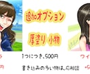 低コストで丁寧に！SNSアイコン作成します 質感をもっとリアルに！自然な色でゴージャスに表現します♪ イメージ4
