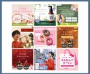 パッと目を引くWeb画像を作ります (迅速・丁寧、高品質、修正無制限) イメージ5