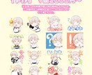 キャラクター・ペットのLINEスタンプを作ります 世界に1つだけのかわいい・ほっこり系のスタンプです！ イメージ4