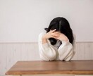 嘔吐恐怖症の悩み　お聞きします 周りに言えず悩んでいませんか　当事者の私が受け止めます イメージ4