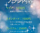 あなたの魂属性をスピリチュアルに診断します あなたの魂が望んでいることを“魂属性”で解き明かします。 イメージ2