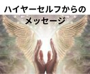 魂の願い！あなたの人生の羅針盤を取り戻します 迷いを晴らす鍵は自分の中に！ハイヤーセルフとつながりましょう イメージ1