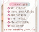 50代女性向けの健康・美容記事を作成します 看護師経験を活かし読者目線で執筆 イメージ4