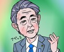 似顔絵イラスト作成します ほんわか雰囲気の似顔絵イラスト！ イメージ1