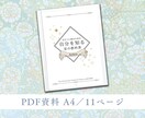 おひつじ座のための教科書をお届けします 牡羊座の取り扱い説明書／自分を知る星の教科書 イメージ2